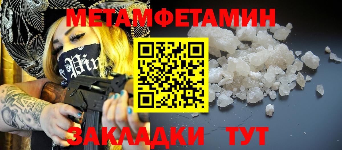 АМФ Premium Ишимбай