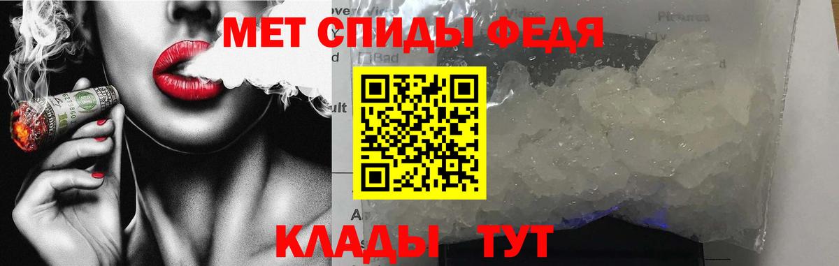 Амфетамин  Вход с VPN  Амфетамин  Amphetamine 98%  Ишимбай 