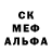 ЭКСТАЗИ MDMA f1n4