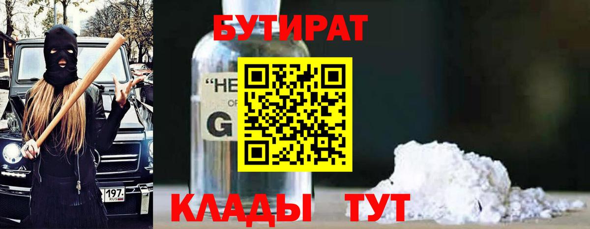 Мефедрон Ишимбай