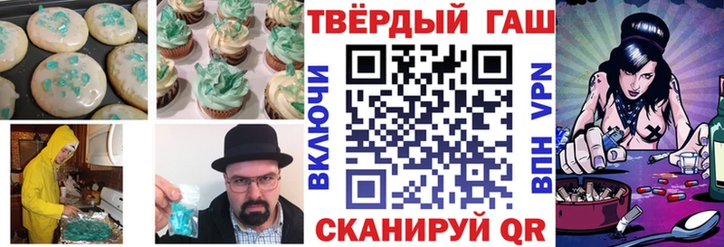наркотики  Ишимбай  Еда ТГК конопля 
