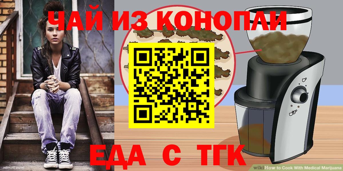 Ишимбай  Canna-Cookies конопля  Вход с VPN 