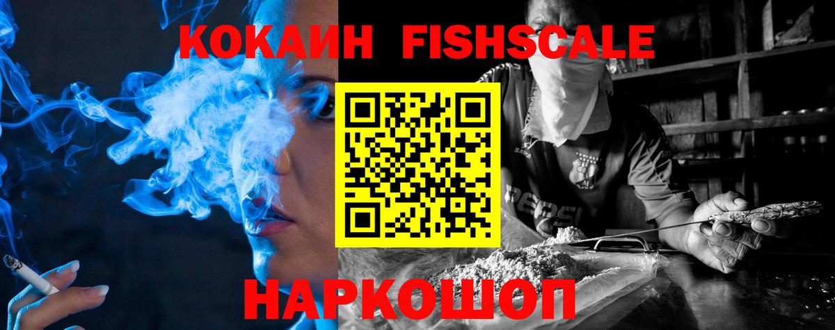 COCAIN Колумбийский  Вход с VPN  Кокаин Перу  Ишимбай 