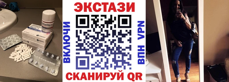 Экстази Дубай наркота Ишимбай