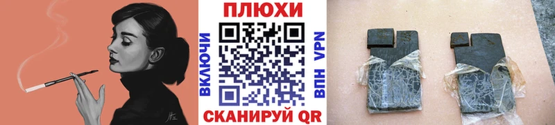 ГАШ Изолятор Ишимбай