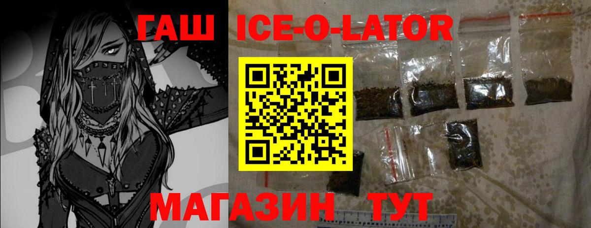 ГАШИШ индика сатива Ишимбай