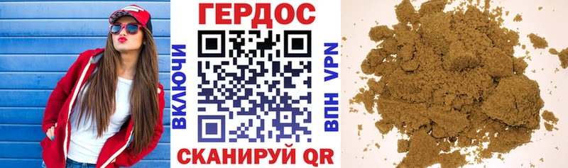 ГЕРОИН афганец  Ишимбай 