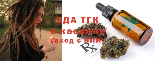 прущие крисы Дмитров