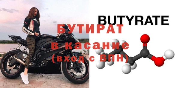 первитин Сосновоборск