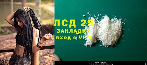 первитин Сосновоборск