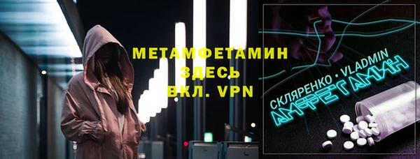 прущие крисы Дмитров