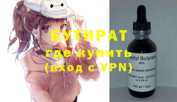 первитин Сосновоборск