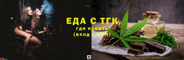 мет Гатчина