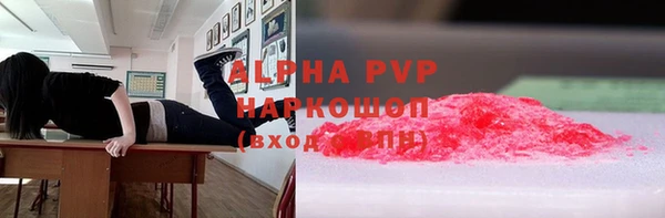 первитин Сосновоборск