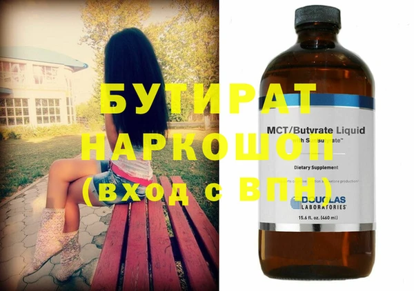 MDMA Premium VHQ Гусев