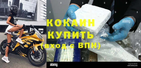 прущий лед Сосновый Бор
