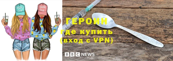 Альфа ПВП Гусиноозёрск