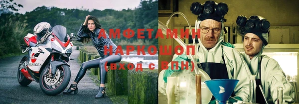 метамфетамин Дмитриев