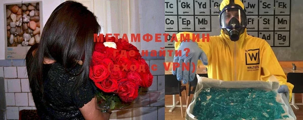 первитин Сосновоборск