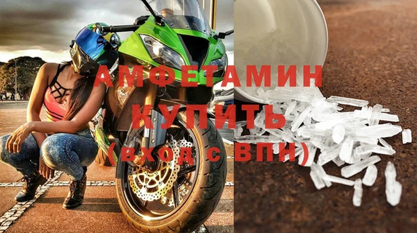 MDMA Premium VHQ Гусев