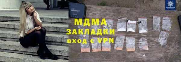 метамфетамин Дмитриев