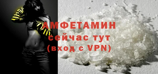 меф VHQ Бикин