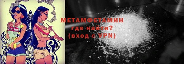 метамфетамин Дмитриев