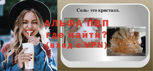 первитин Сосновоборск