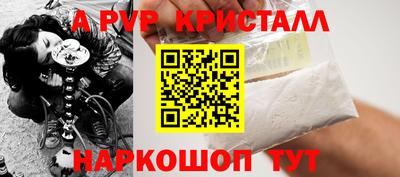 соль курить ск Ликино-Дулёво