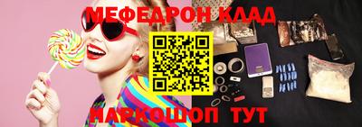 твердый Лесосибирск