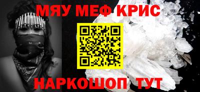 твердый Лесосибирск