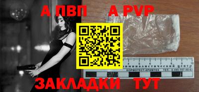 соль курить ск Ликино-Дулёво