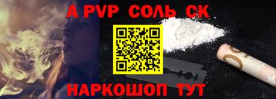 2c-b Ливны