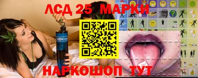 соль курить ск Ликино-Дулёво