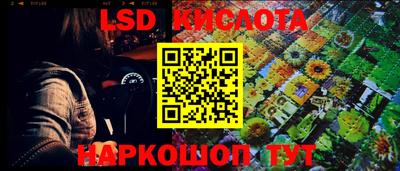 соль курить ск Ликино-Дулёво