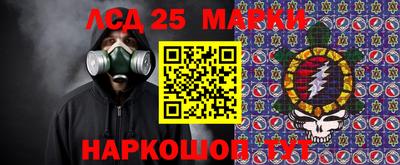 твердый Лесосибирск