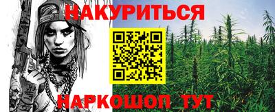 соль курить ск Ликино-Дулёво
