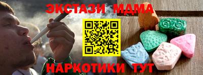 соль курить ск Ликино-Дулёво