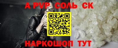 соль курить ск Ликино-Дулёво