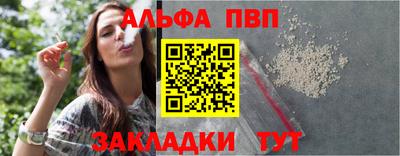 соль курить ск Ликино-Дулёво