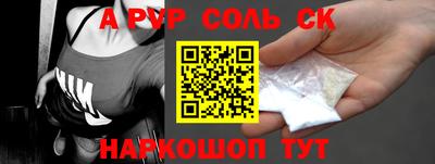 соль курить ск Ликино-Дулёво