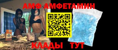 2c-b Ливны