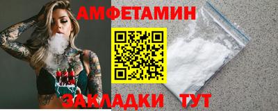 2c-b Ливны