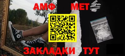 соль курить ск Ликино-Дулёво