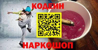 2c-b Ливны