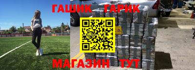 твердый Лесосибирск