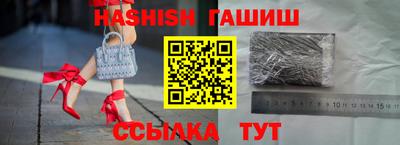 соль курить ск Ликино-Дулёво