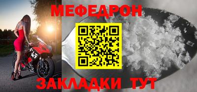 соль курить ск Ликино-Дулёво