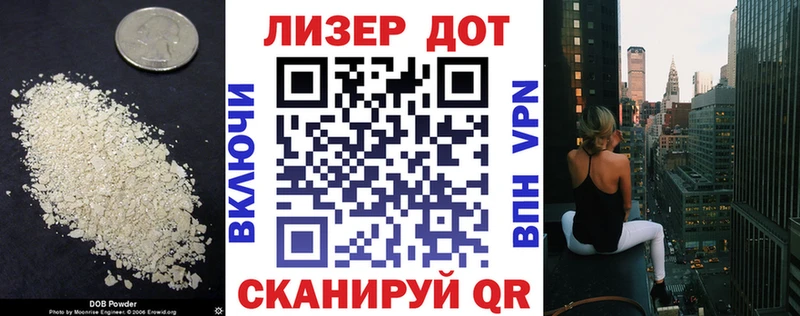 Лсд 25 экстази ecstasy Ишимбай