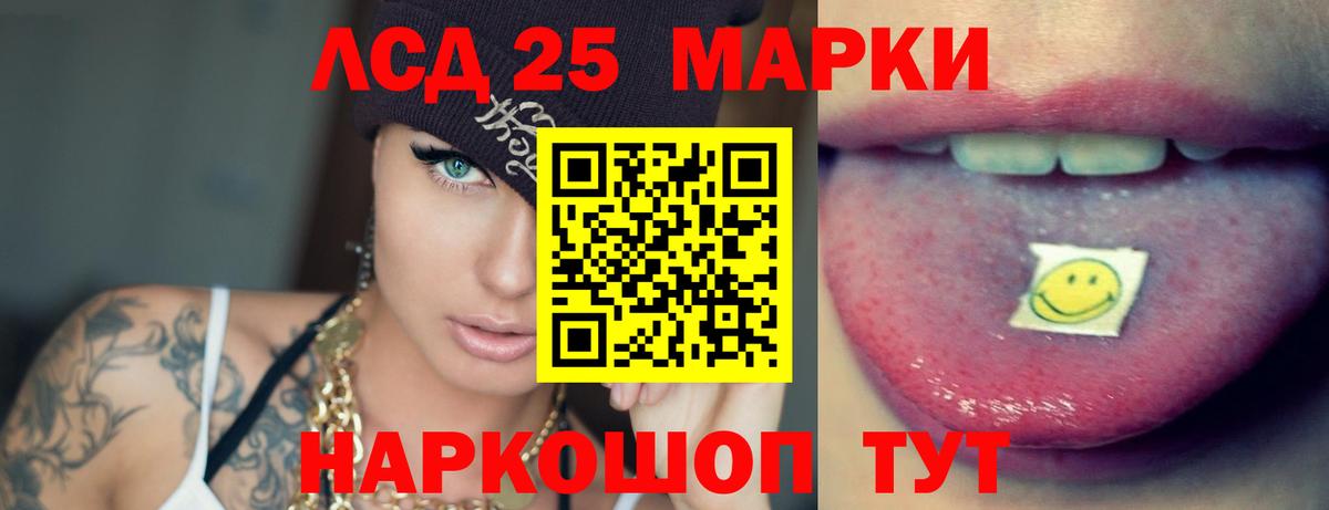Лсд 25 экстази ecstasy  Вход с VPN  Лсд 25 экстази ecstasy  Ишимбай 